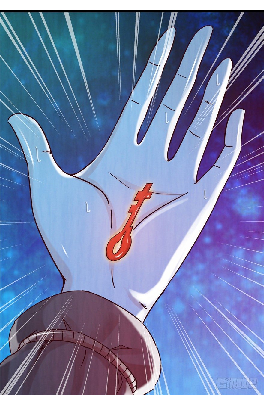 6 钥匙图样 下-第11话