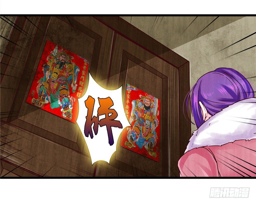 8 张玉来访-第13话