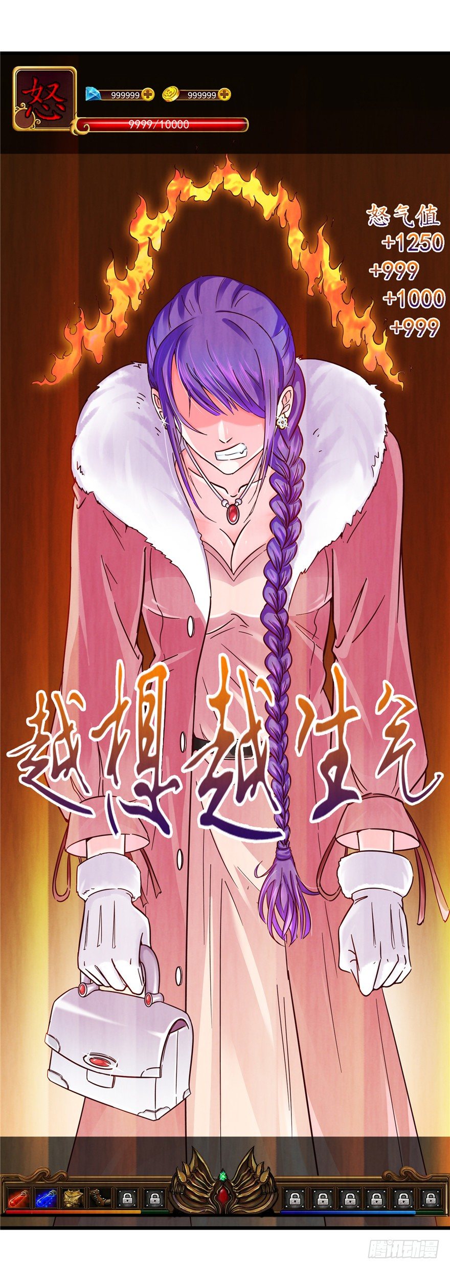 8 张玉来访-第13话