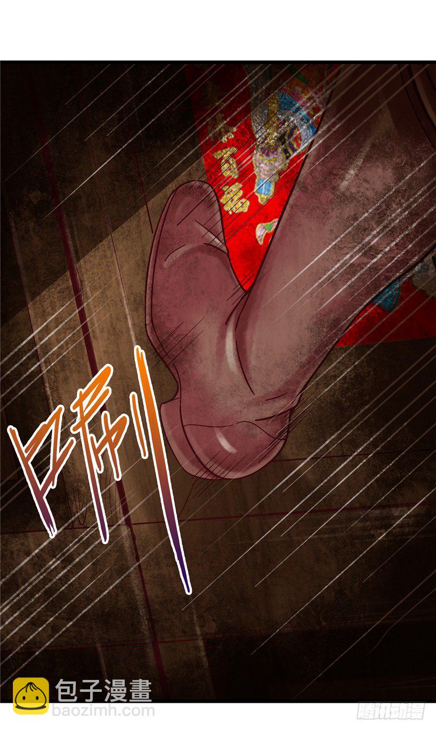 8 张玉来访-第13话