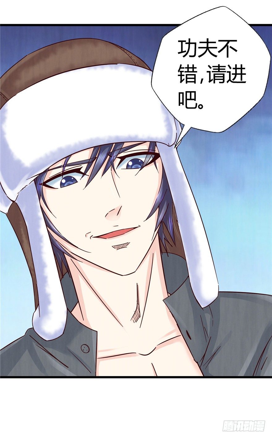 8 张玉来访-第13话