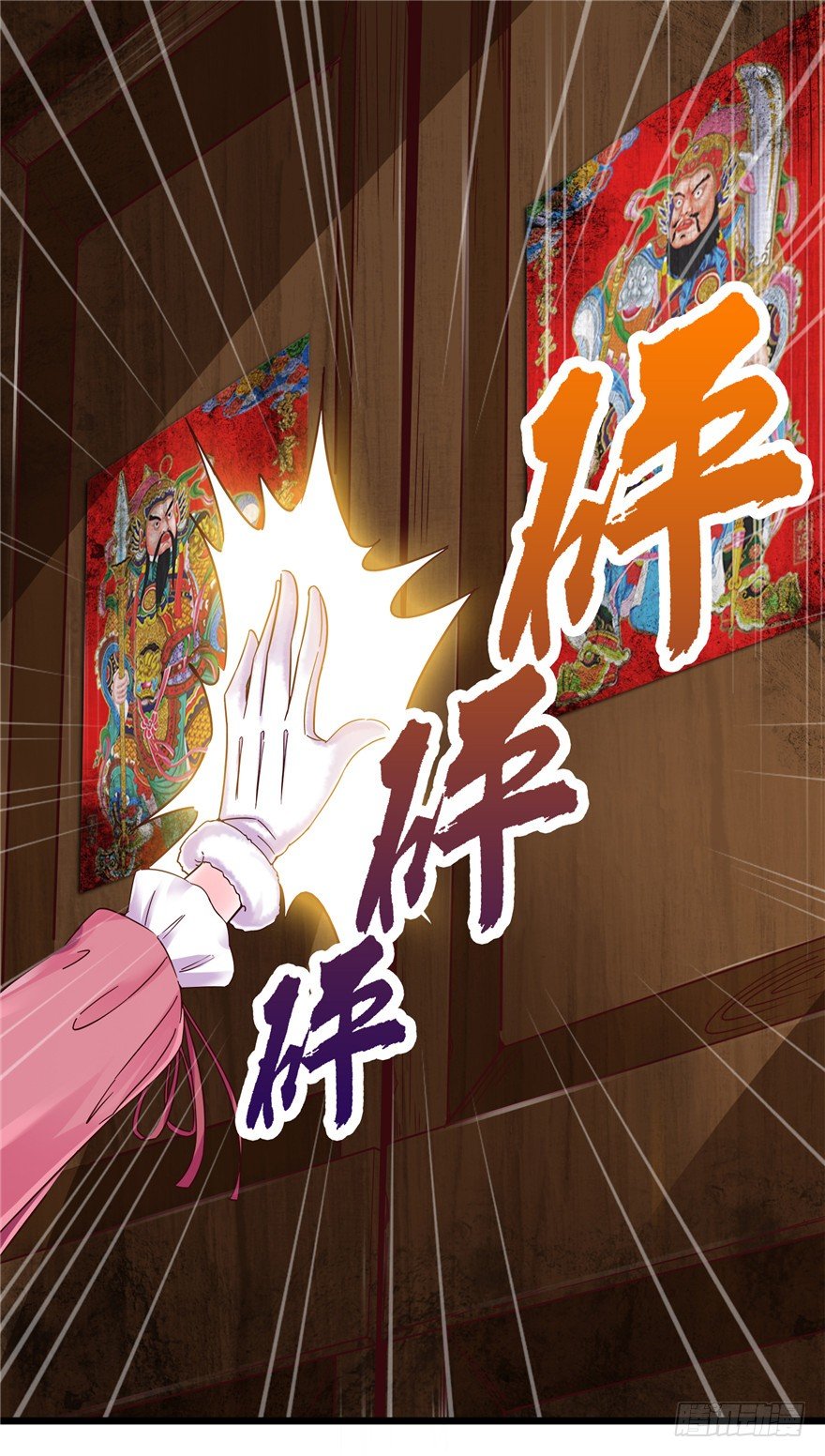 8 张玉来访-第13话