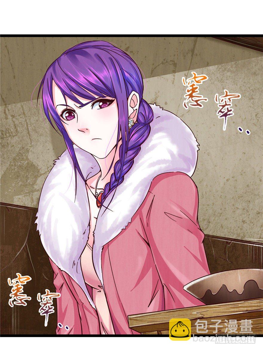 8 张玉来访-第13话