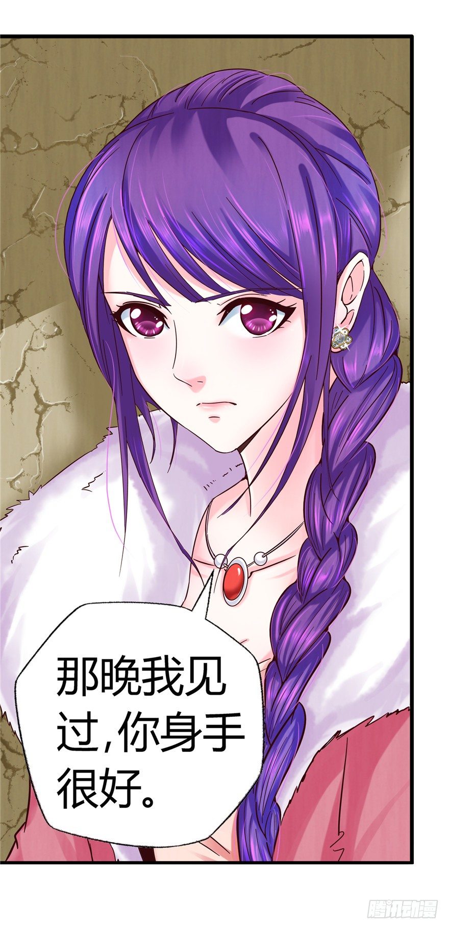 8 张玉来访-第13话