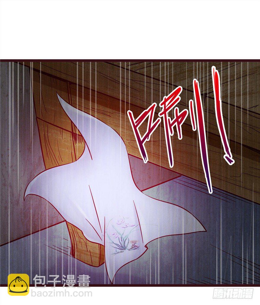 8 张玉来访-第13话