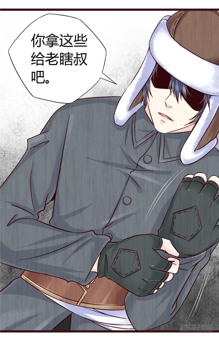 8 张玉来访-第13话