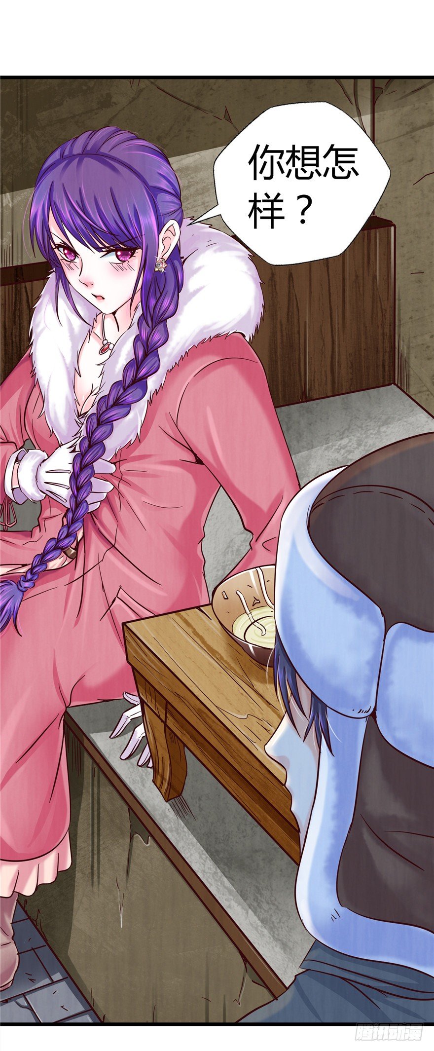 8 张玉来访-第13话