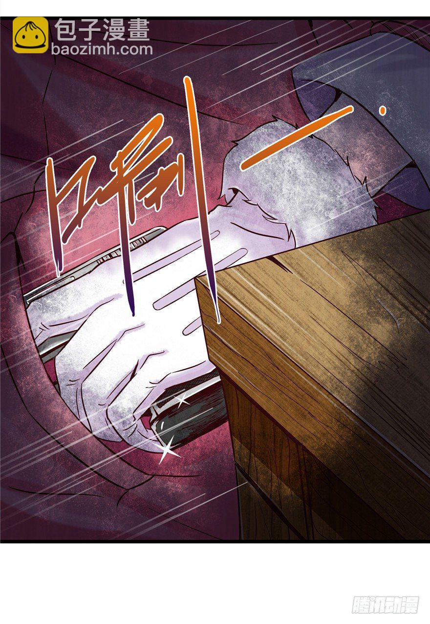 8 张玉来访-第13话