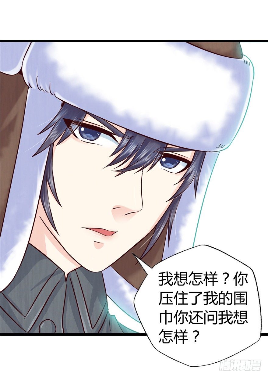 8 张玉来访-第13话