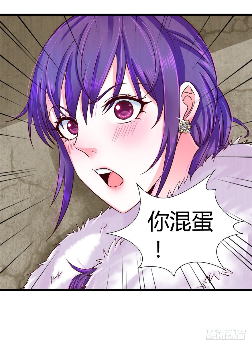 8 张玉来访-第13话