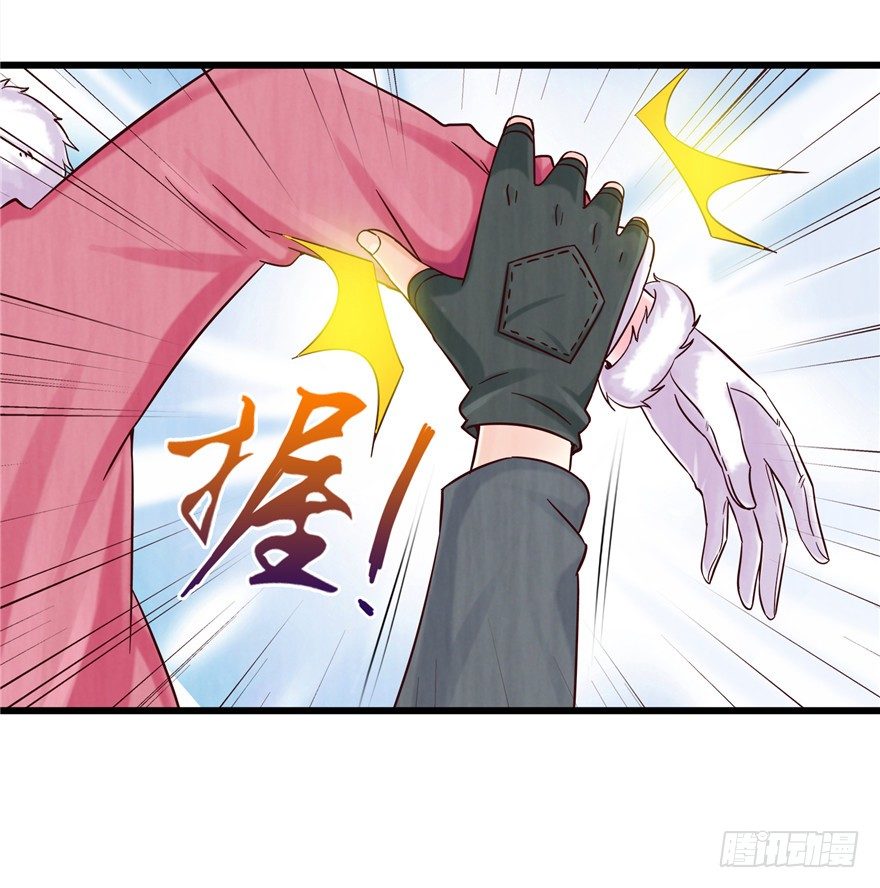 8 张玉来访-第13话