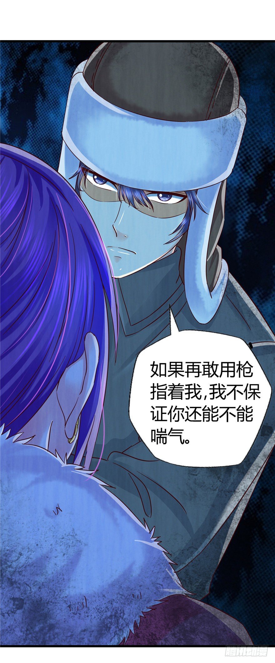 8 张玉来访-第13话