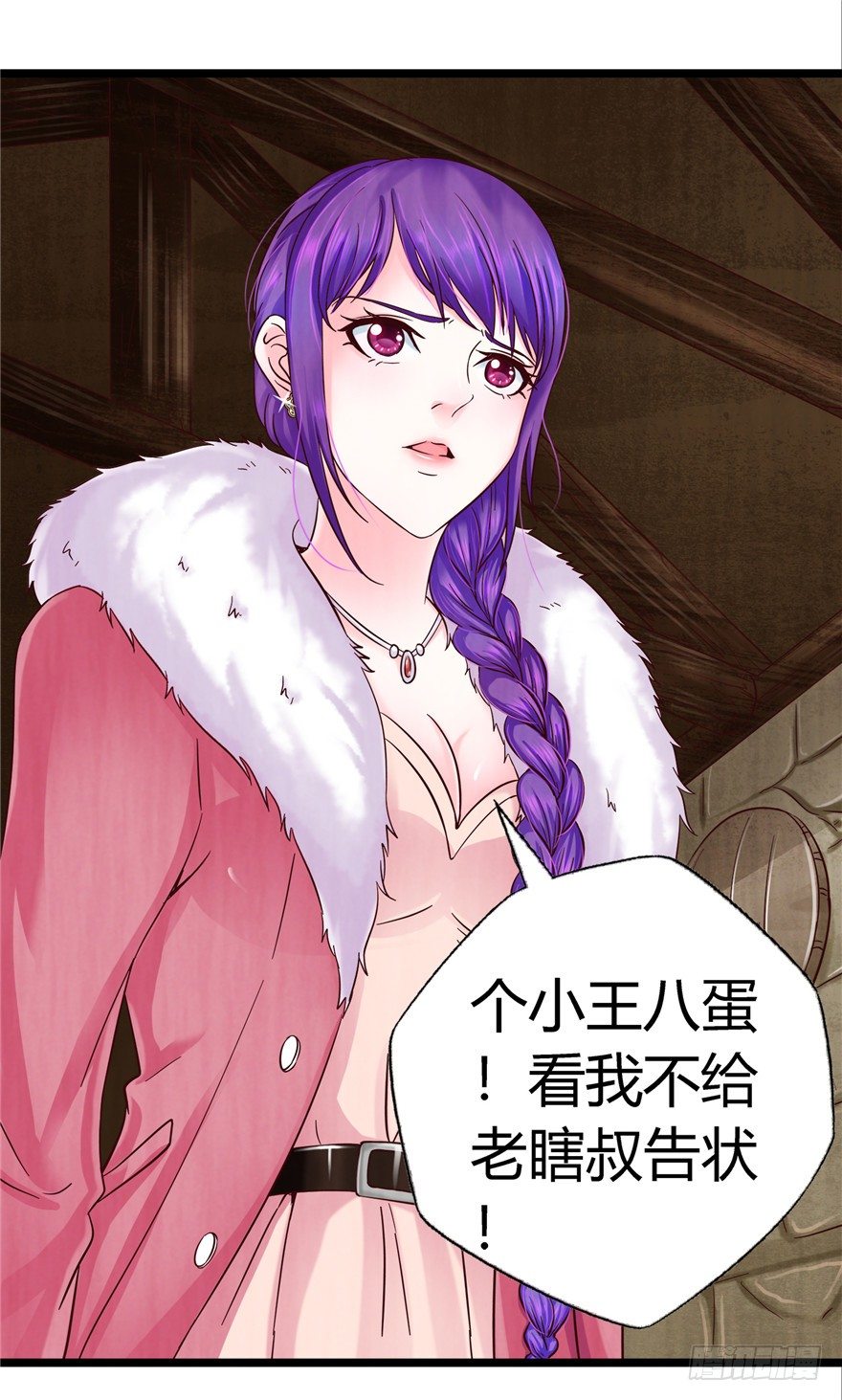 8 张玉来访-第13话