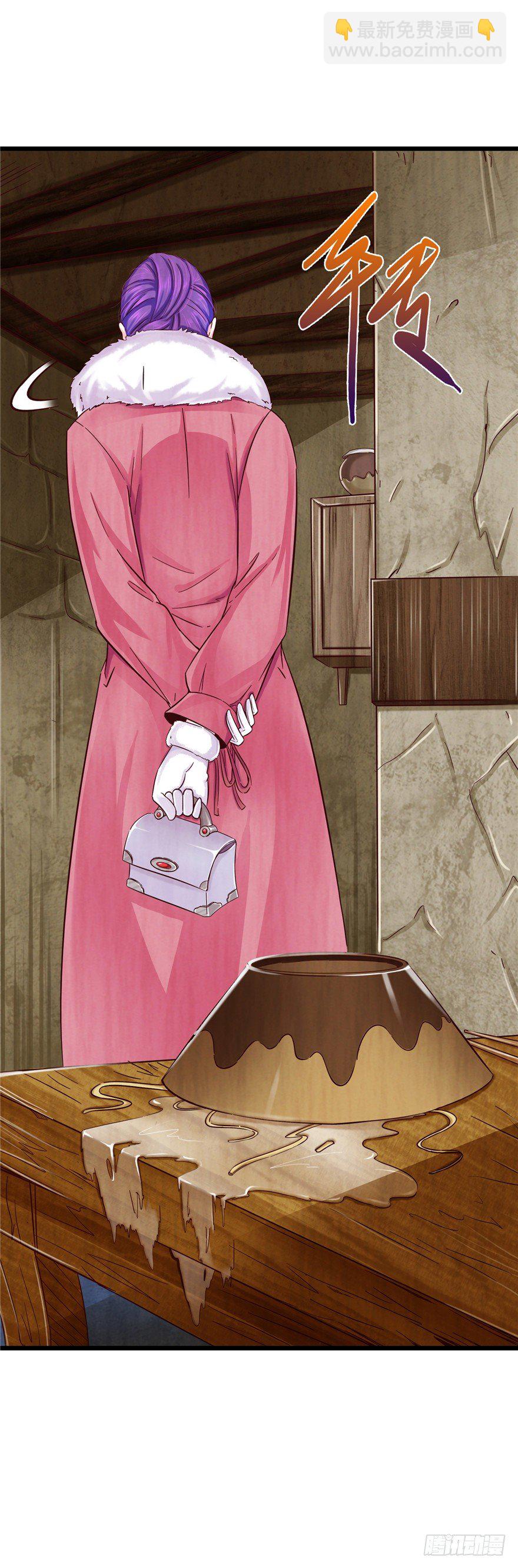 8 张玉来访-第13话