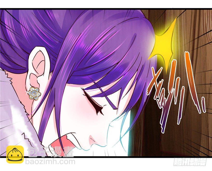 8 张玉来访-第13话