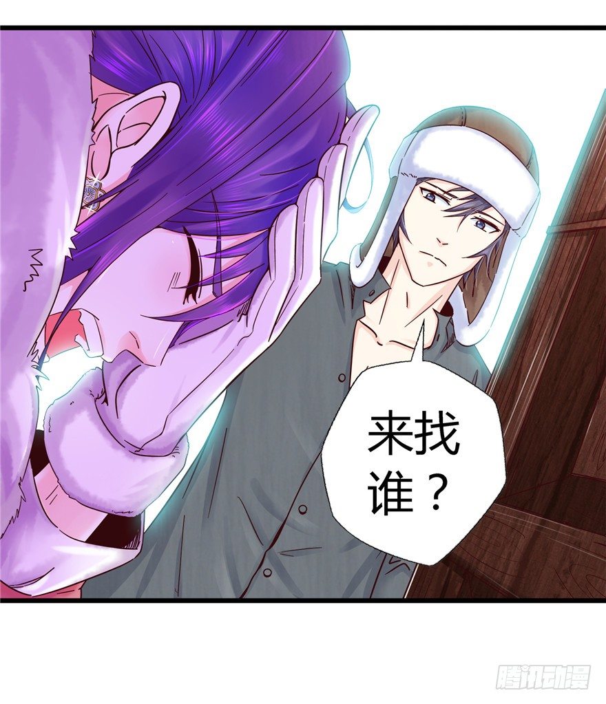 8 张玉来访-第13话