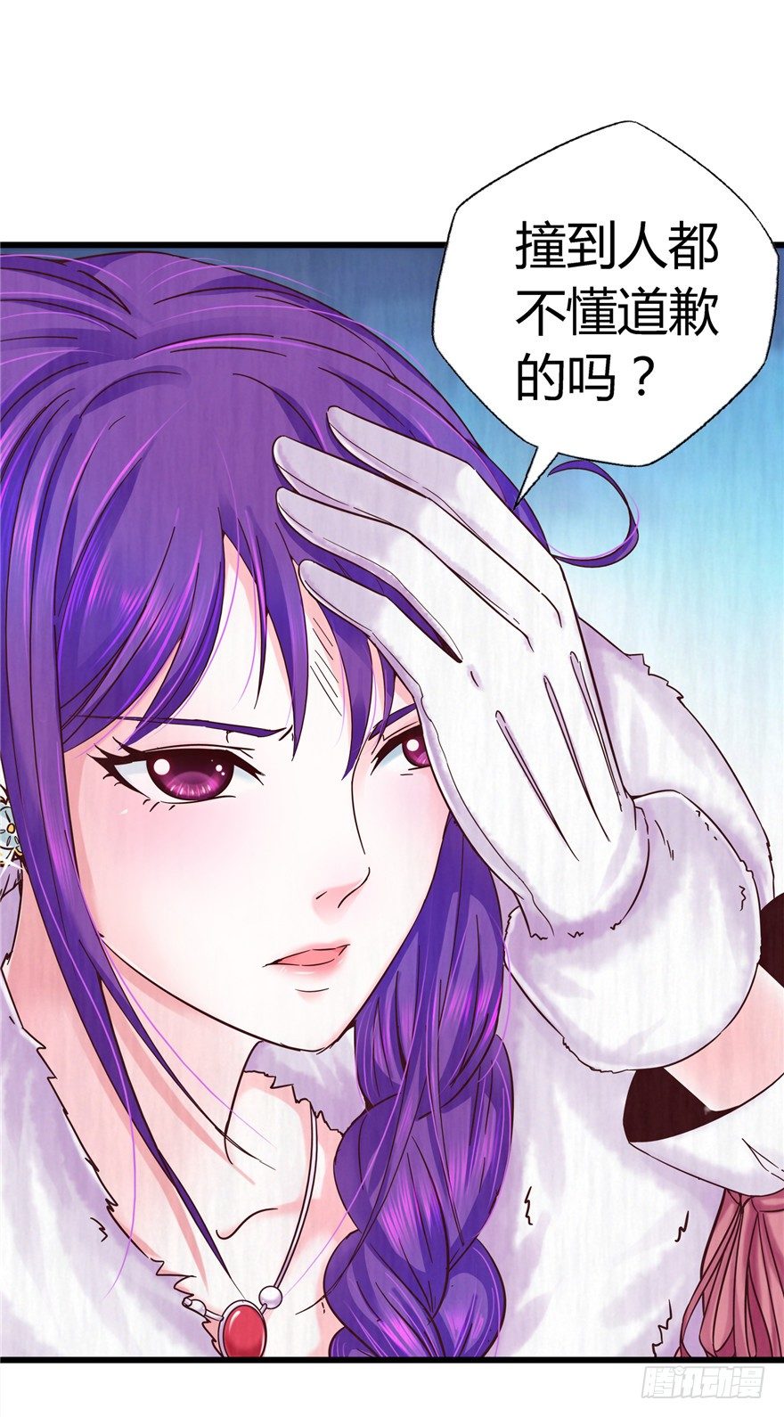 8 张玉来访-第13话