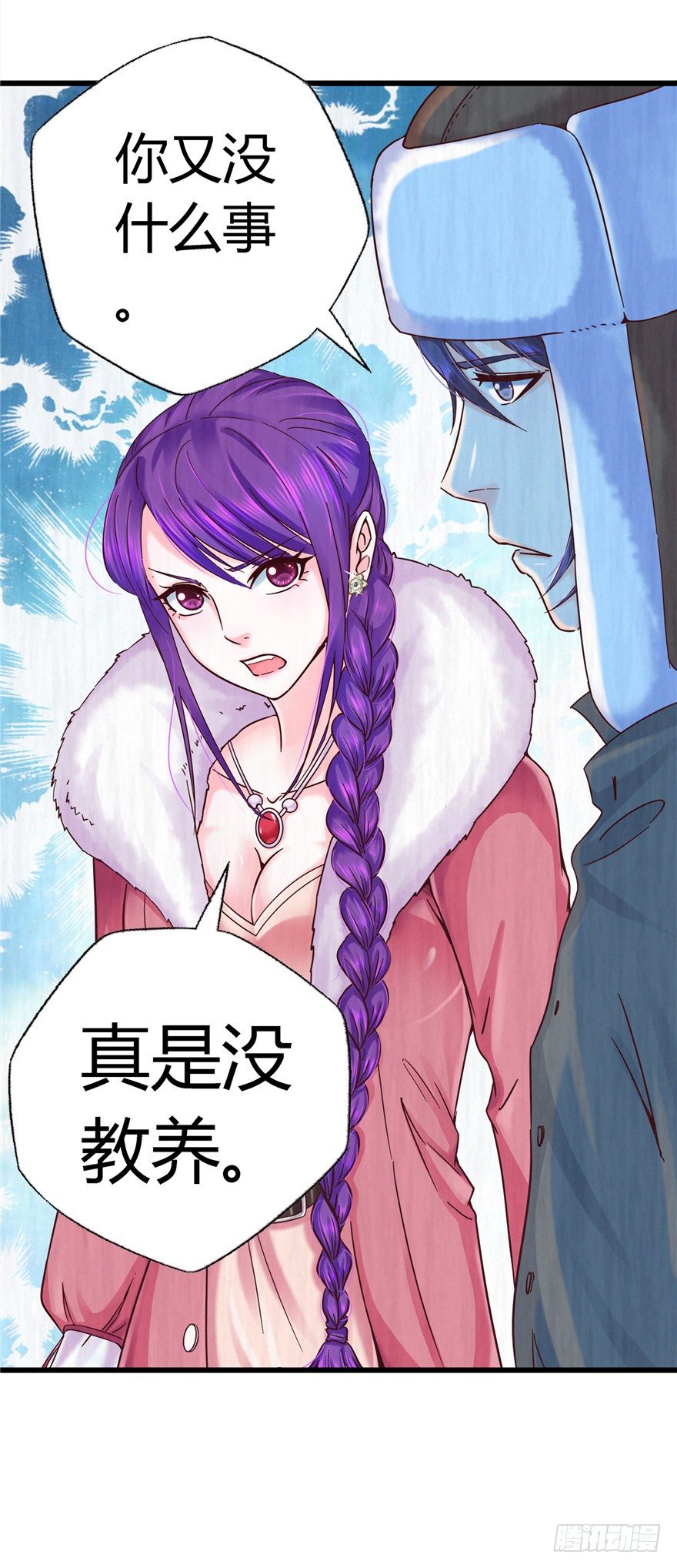 8 张玉来访-第13话