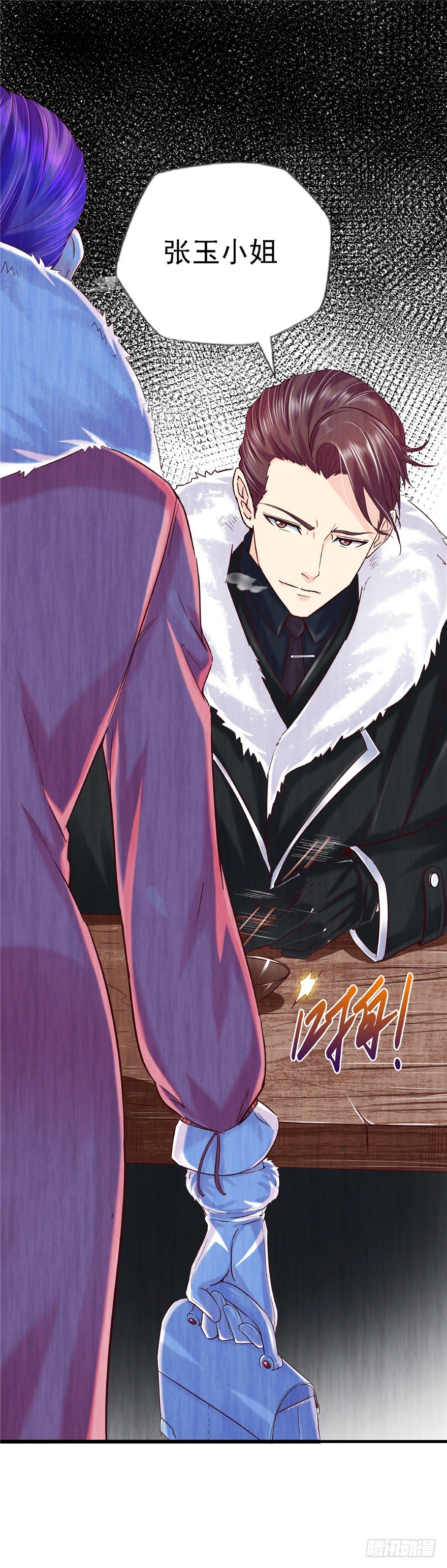 10 诡死更夫-第15话