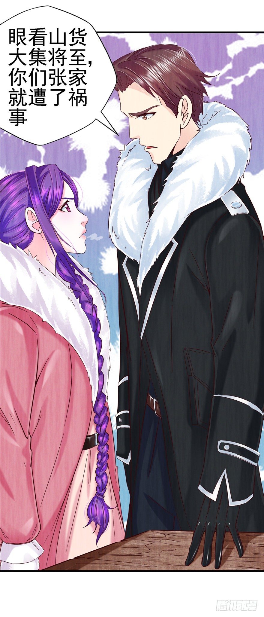 10 诡死更夫-第15话