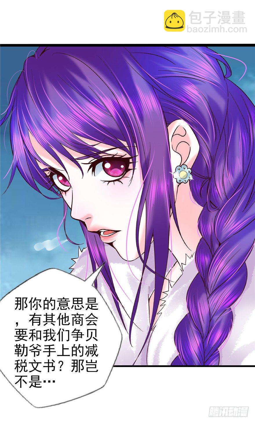 10 诡死更夫-第15话