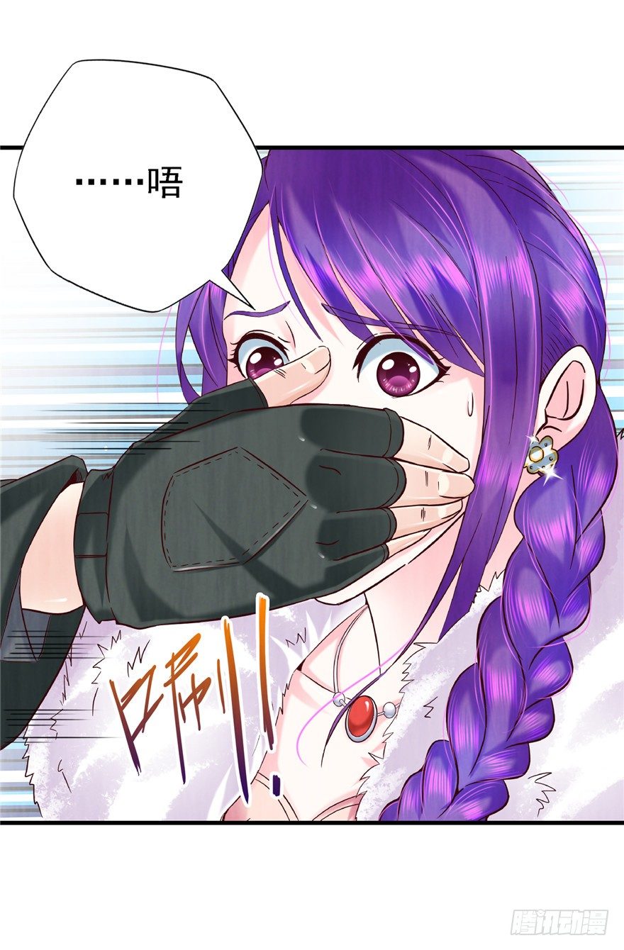 10 诡死更夫-第15话