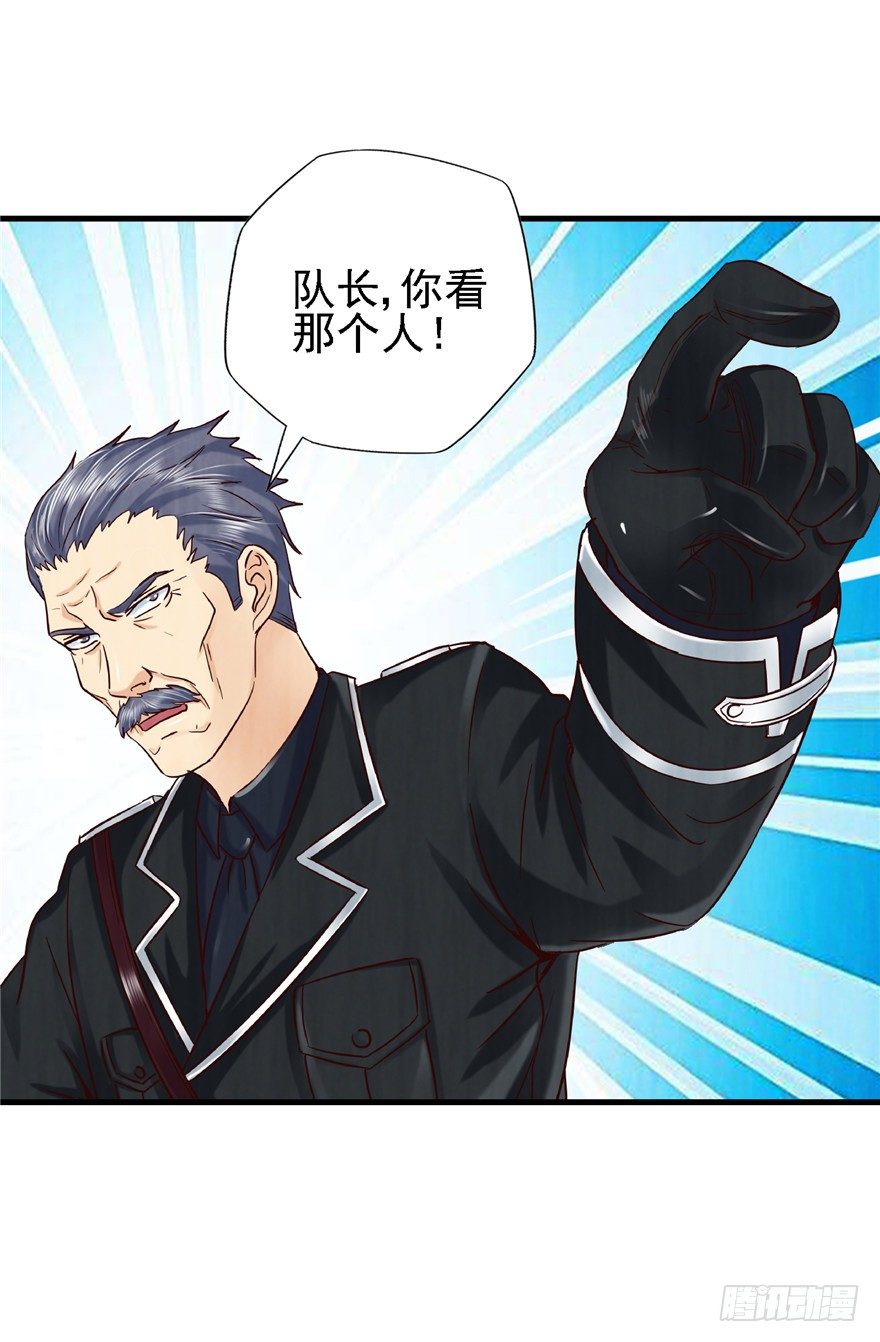 10 诡死更夫-第15话