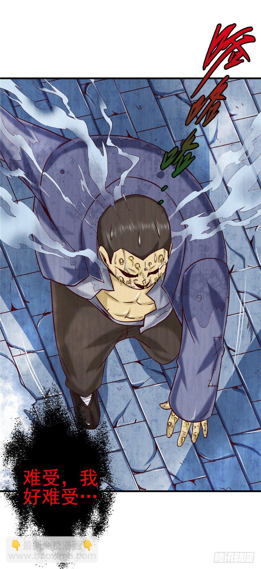 10 诡死更夫-第15话