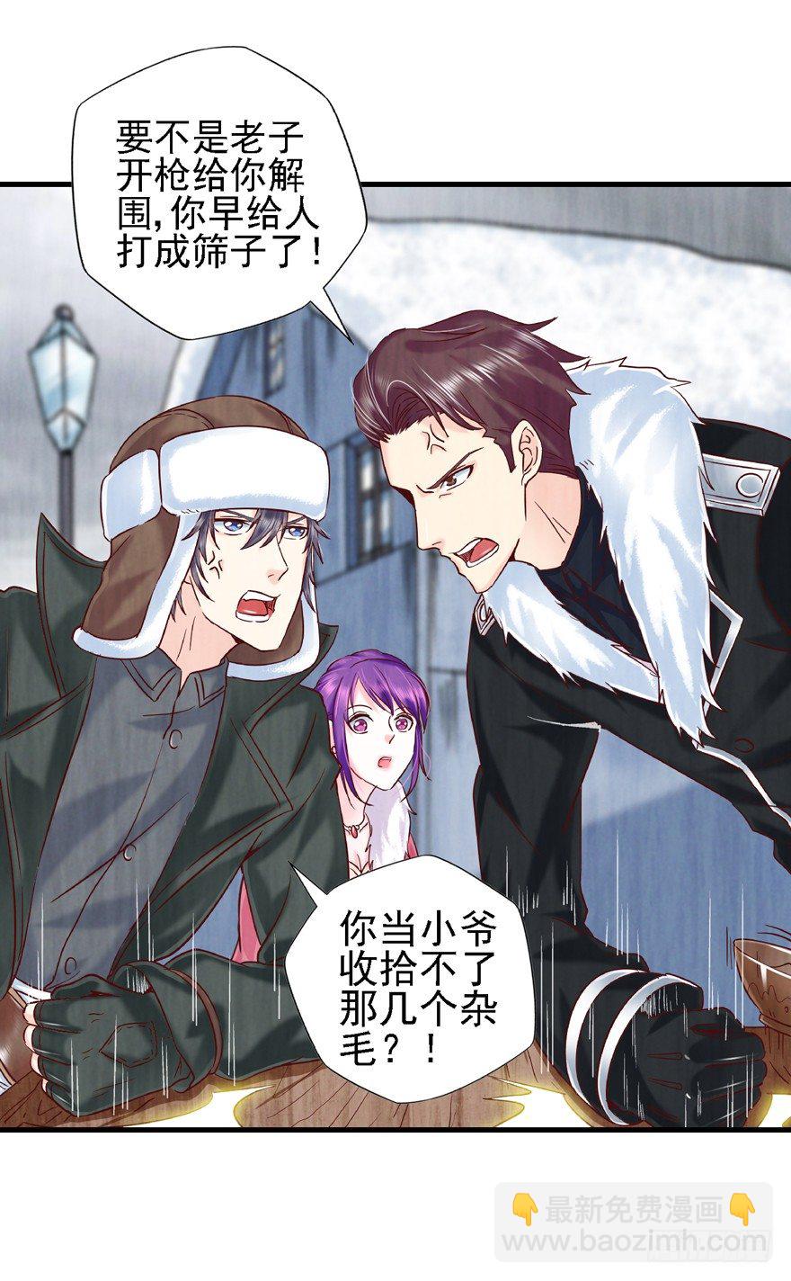 10 诡死更夫-第15话