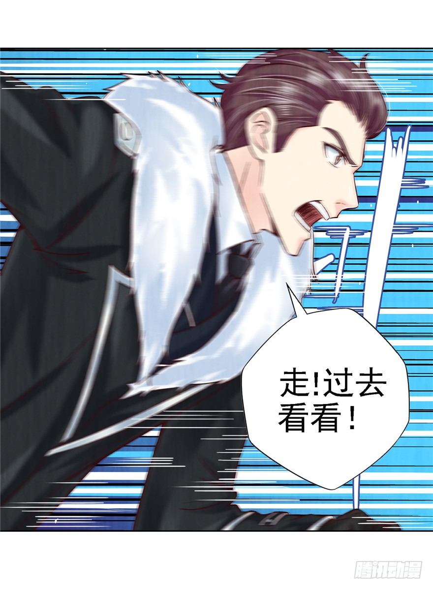 10 诡死更夫-第15话