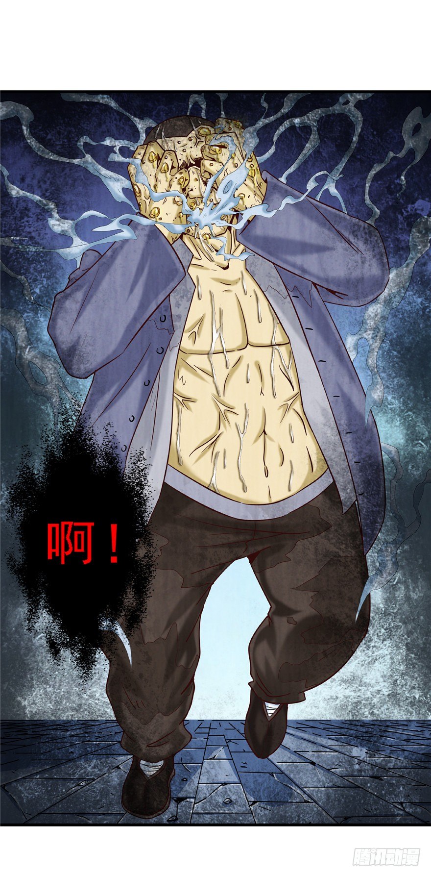 10 诡死更夫-第15话