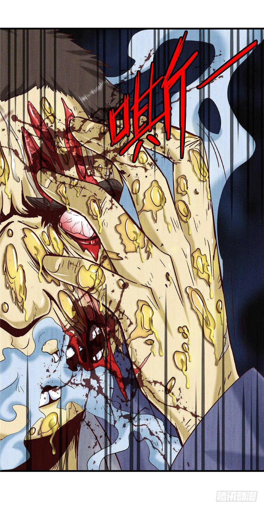 10 诡死更夫-第15话