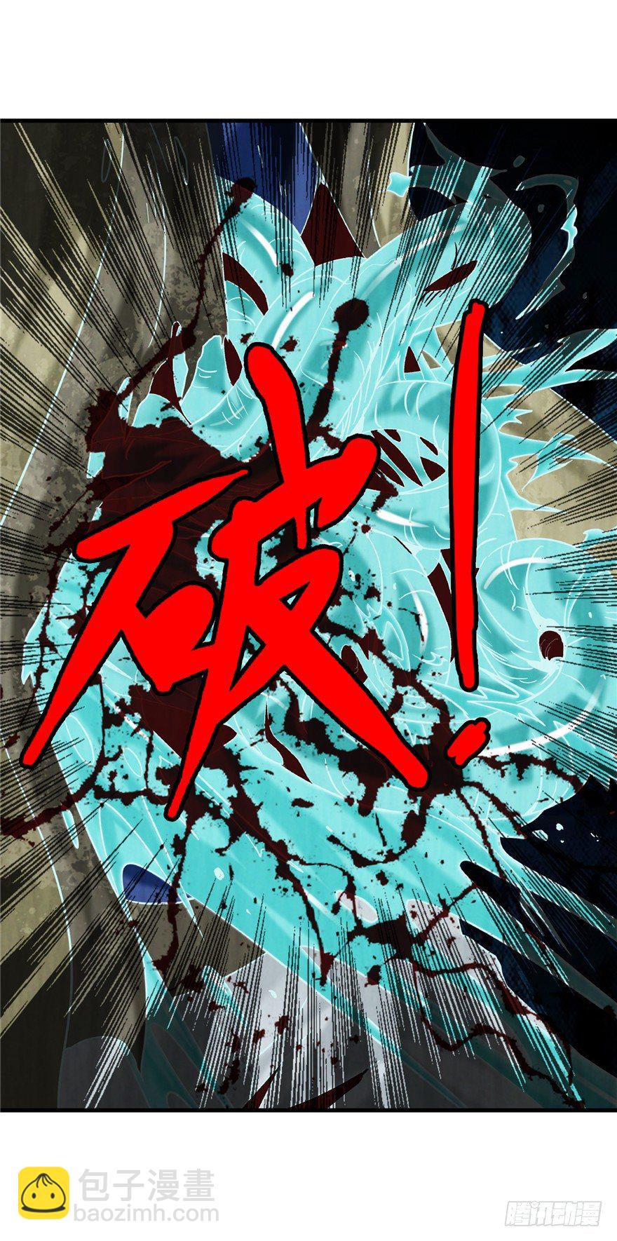 10 诡死更夫-第15话