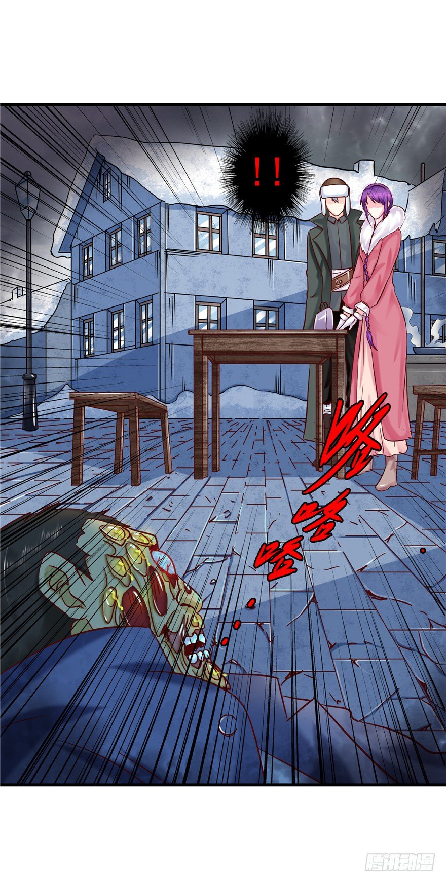 10 诡死更夫-第15话