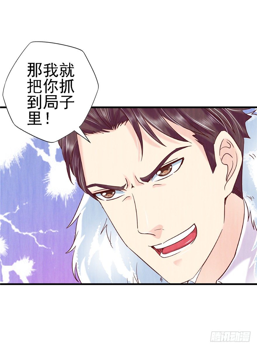 10 诡死更夫-第15话