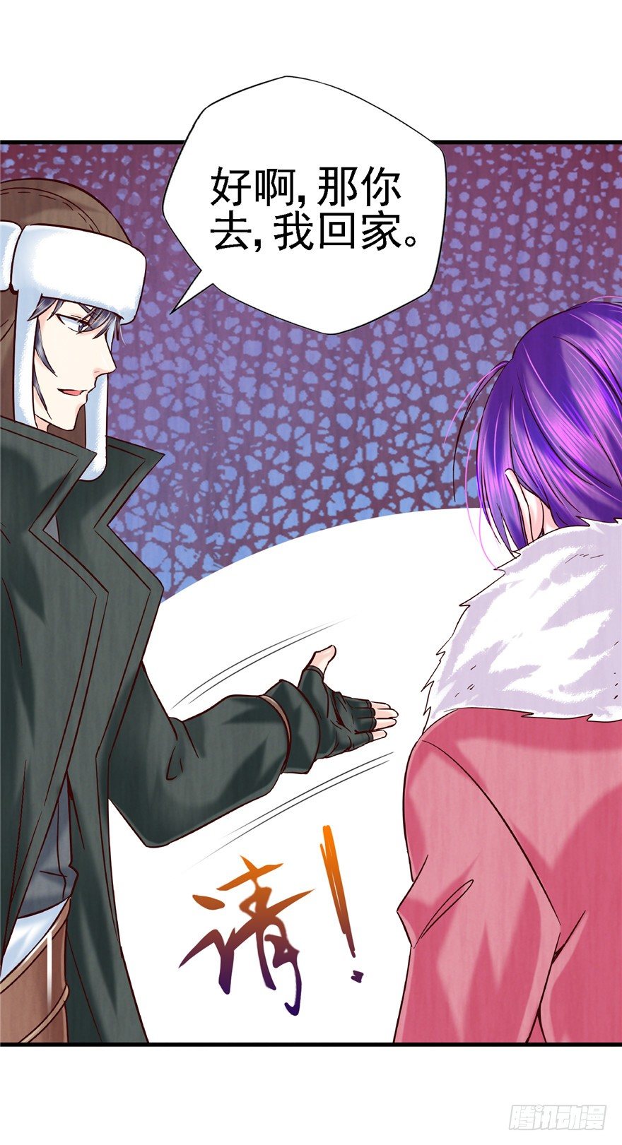 10 诡死更夫-第15话