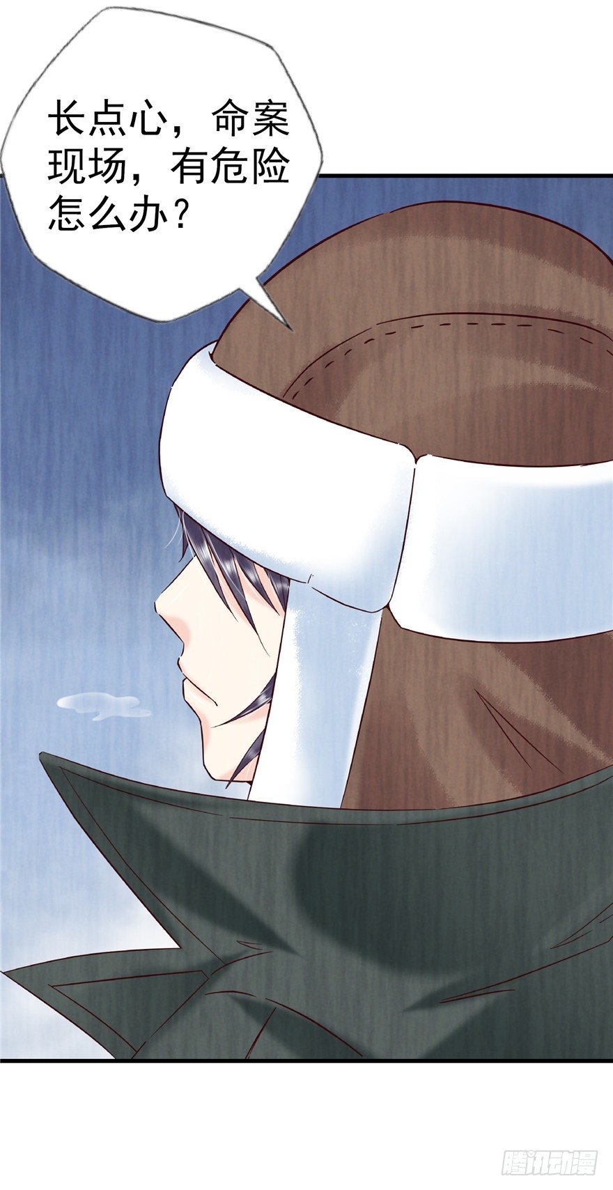 10 诡死更夫-第15话