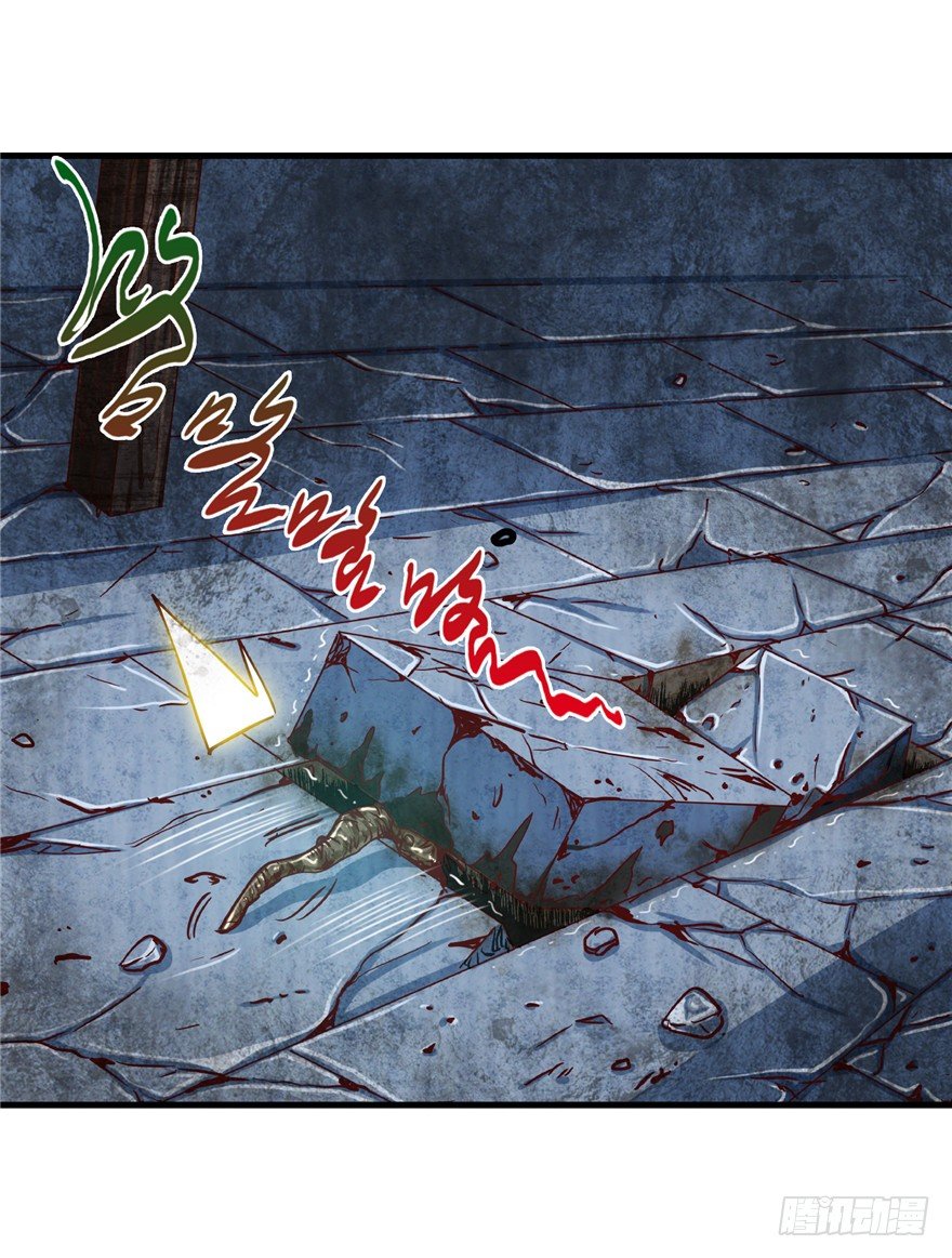 10 诡死更夫-第15话