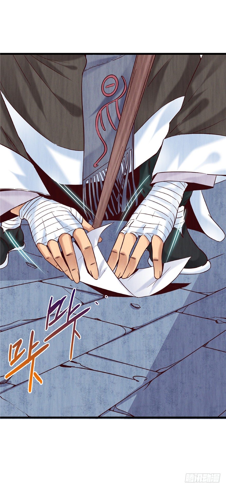 12 诡烟秘术 2-第17话