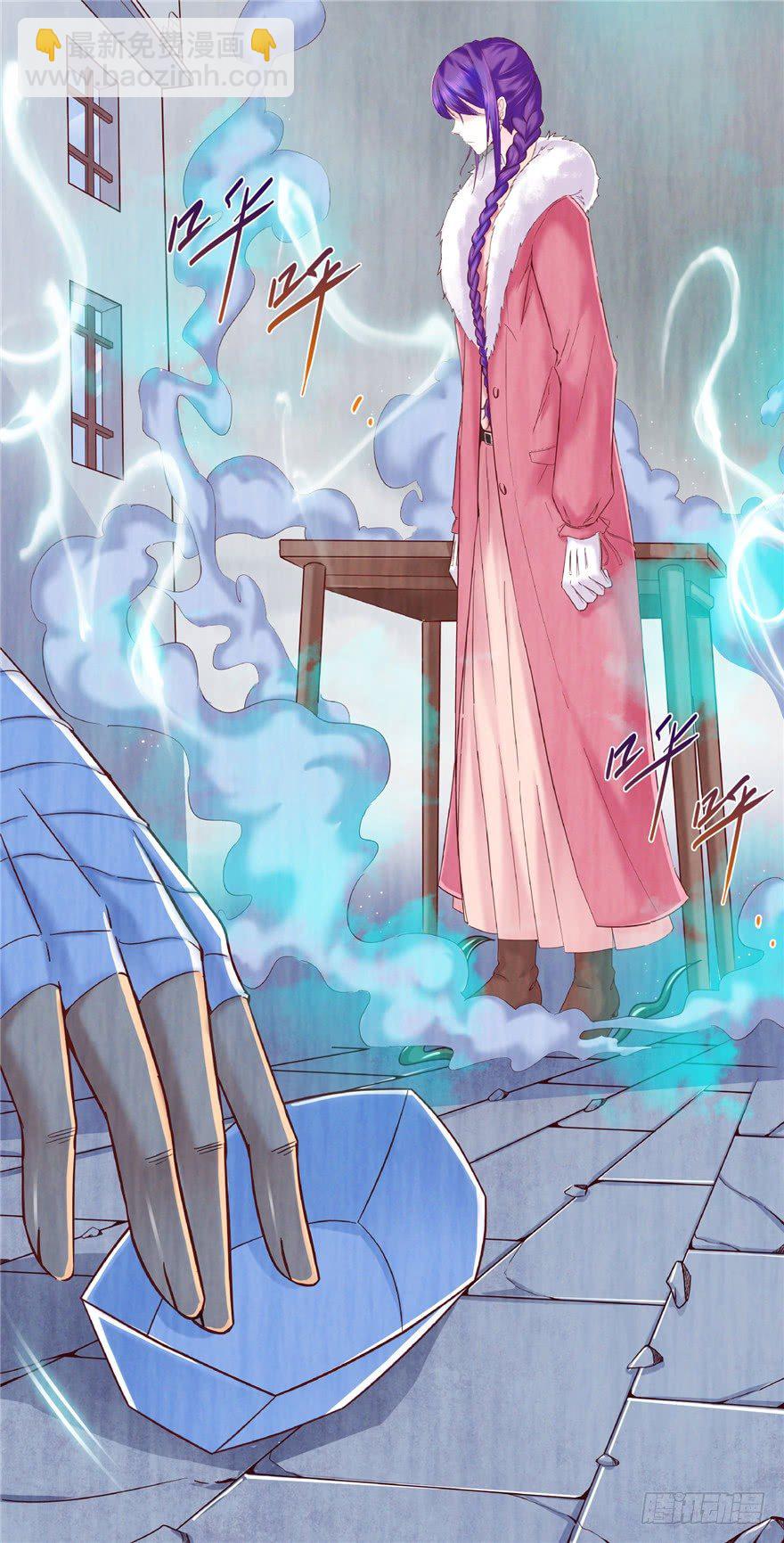 12 诡烟秘术 2-第17话