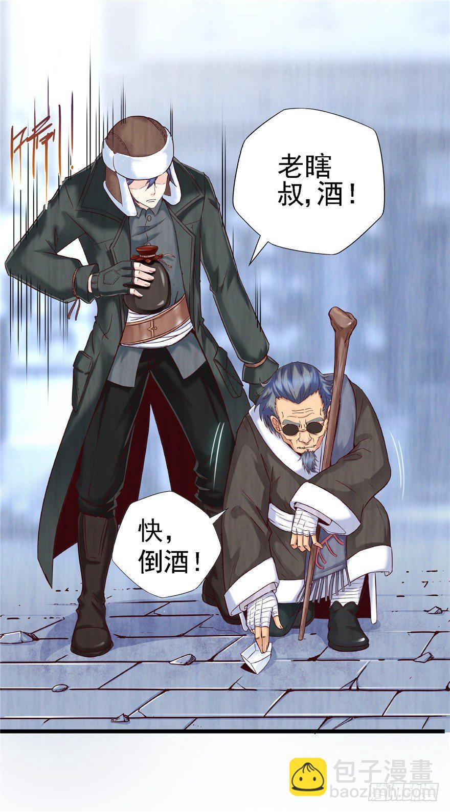 12 诡烟秘术 2-第17话