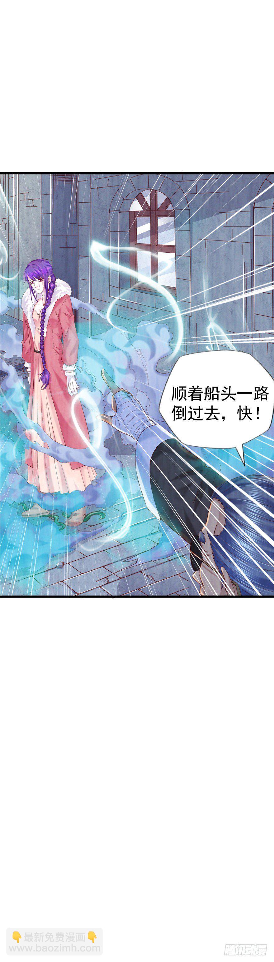 12 诡烟秘术 2-第17话