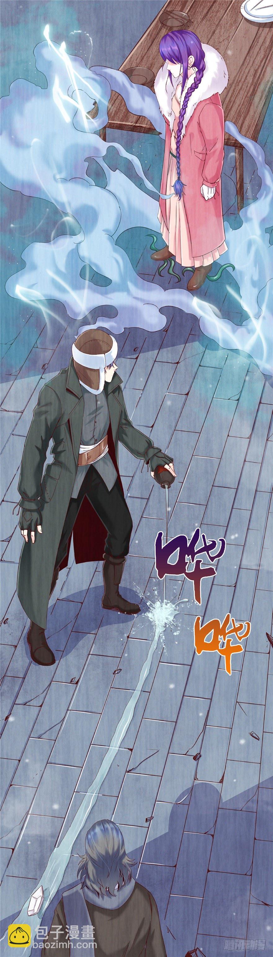 12 诡烟秘术 2-第17话