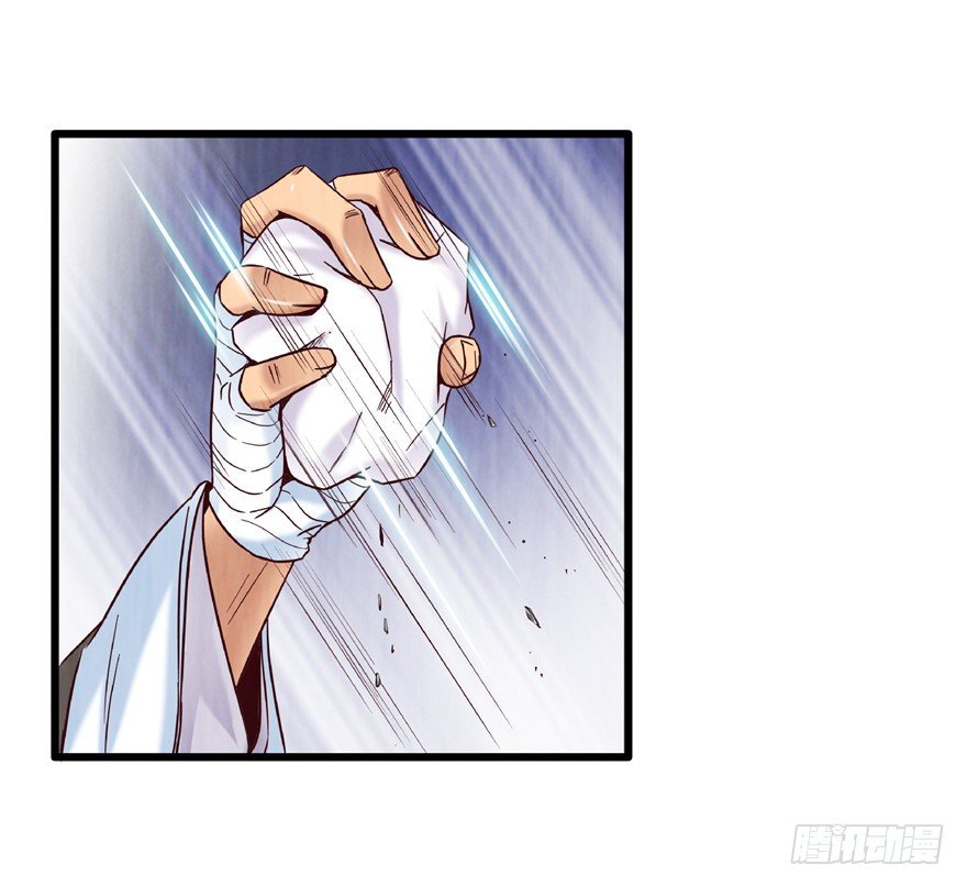 12 诡烟秘术 2-第17话