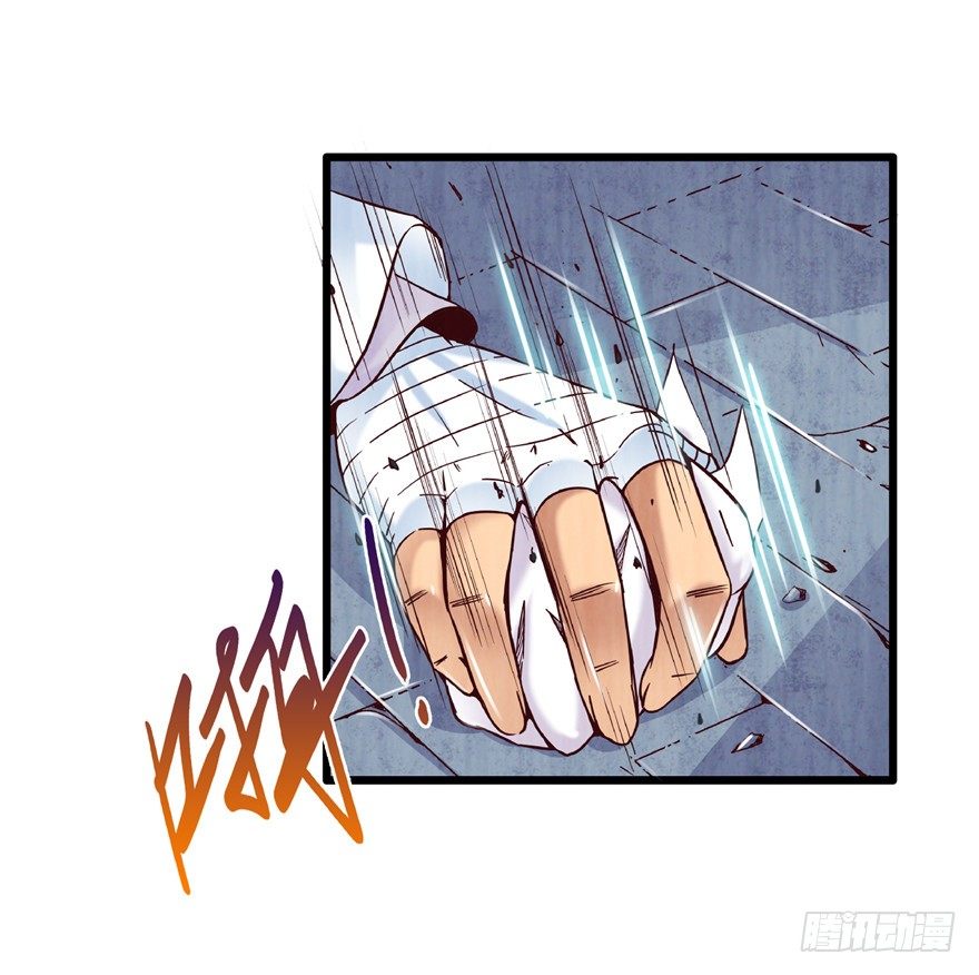 12 诡烟秘术 2-第17话