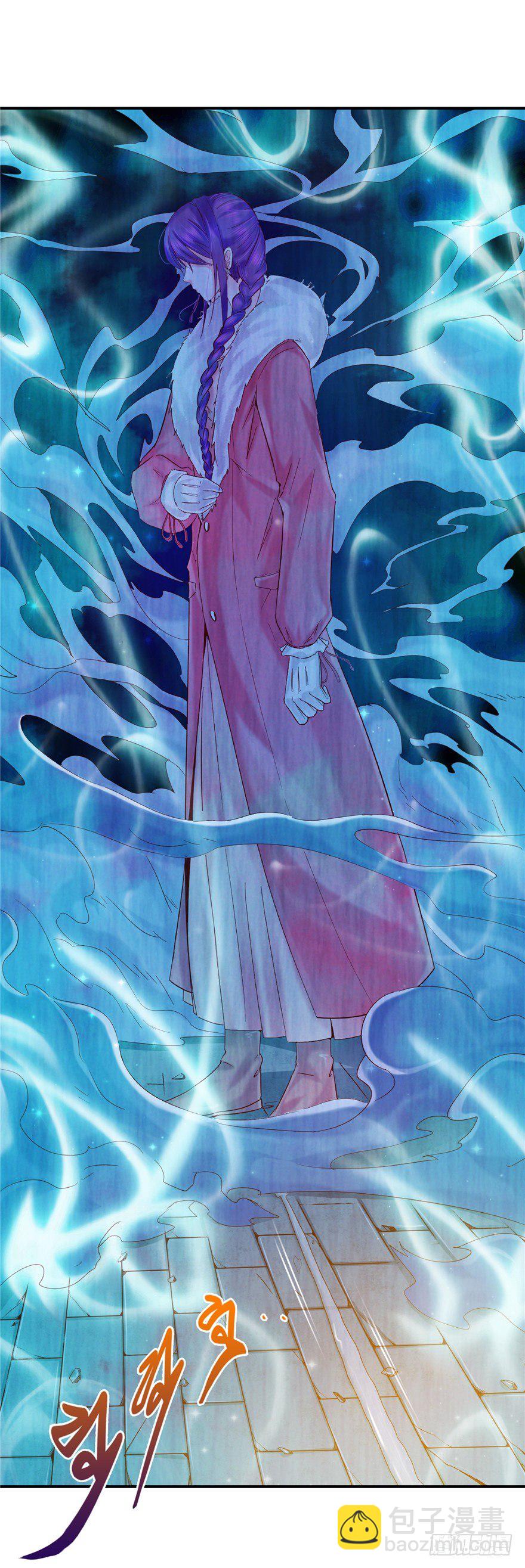 12 诡烟秘术 2-第17话