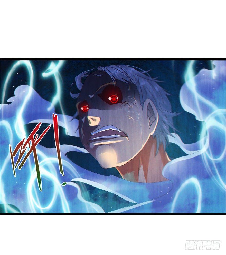 12 诡烟秘术 2-第17话