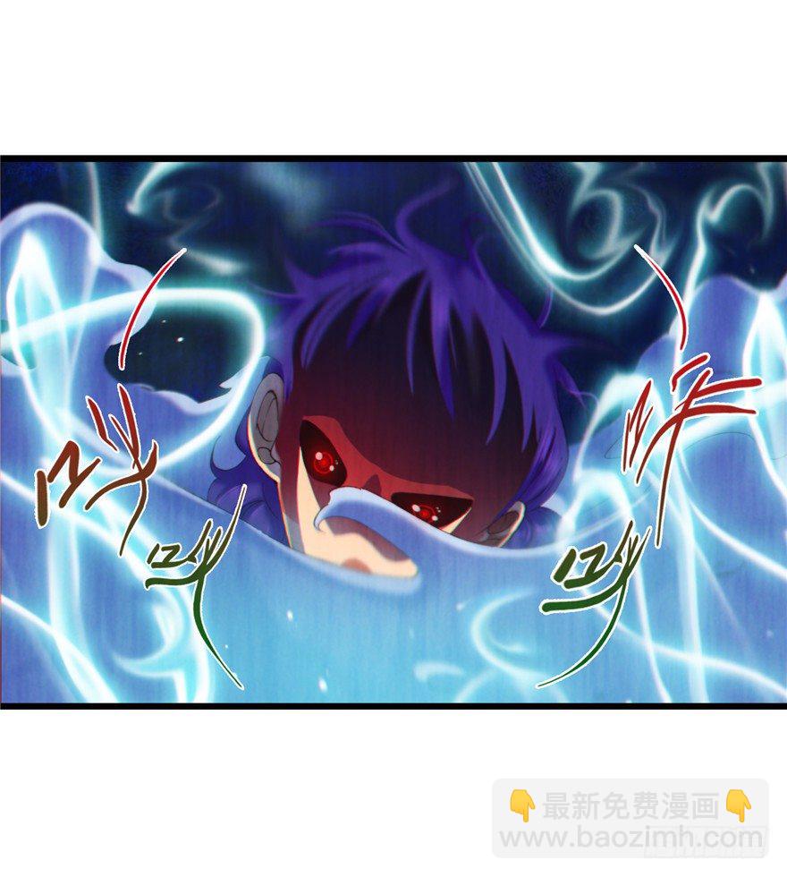 12 诡烟秘术 2-第17话