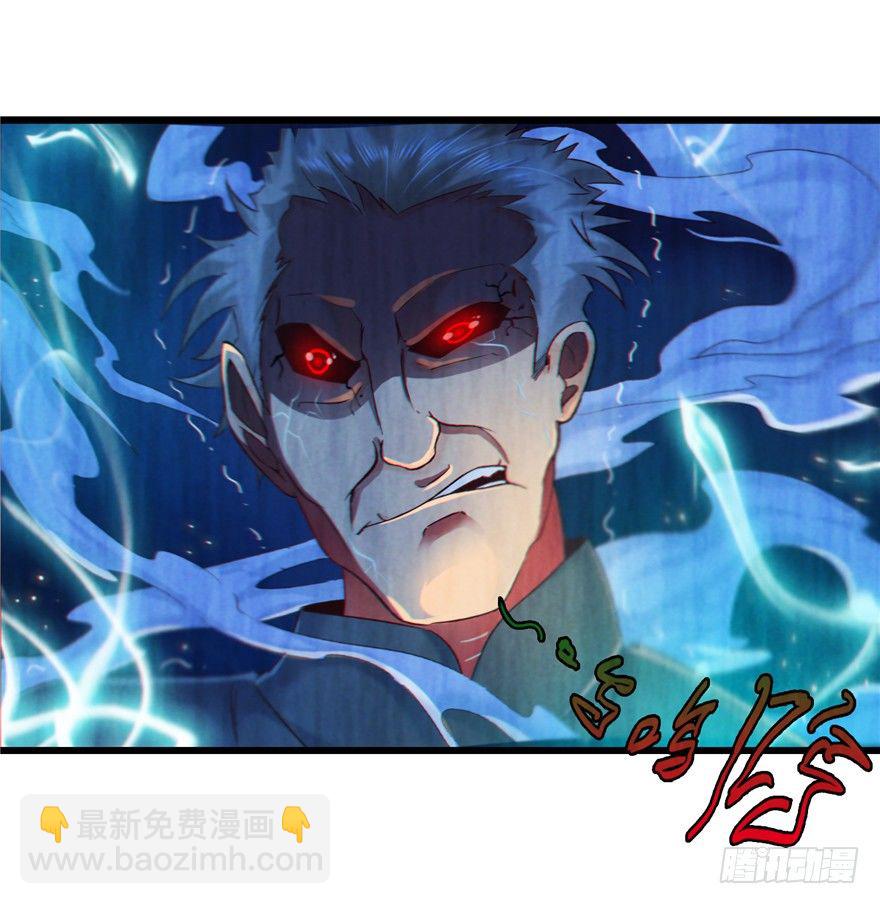 12 诡烟秘术 2-第17话