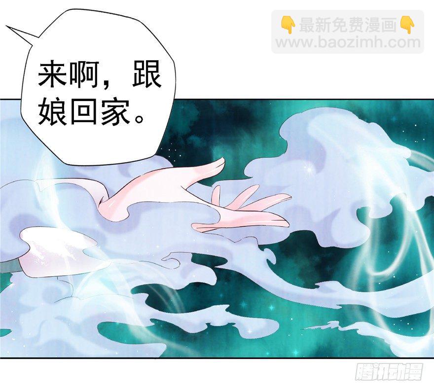 12 诡烟秘术 2-第17话